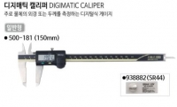 디지메틱캘리퍼 500-181(150mm)