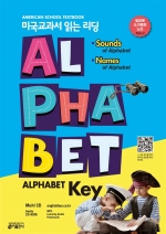 미국교과서 읽는 리딩 Alphabet Key isbn 9791188808359