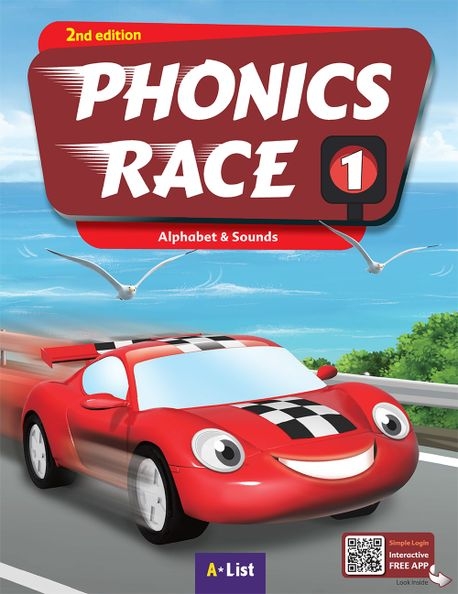 Phonics Race 1 [2nd Edition]