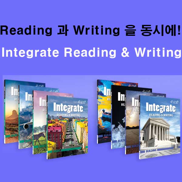 integrate reading & writing