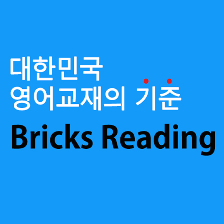 Bricks Reading