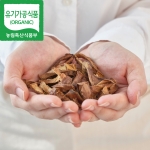 유기농 작두콩차 70g (100%국내산) / 자연담은티